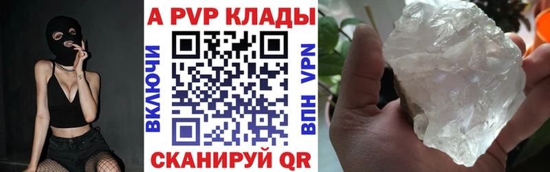 A PVP мука  Чердынь 