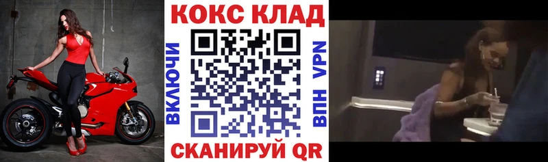 COCAIN Боливия  даркнет сайт  Чердынь 