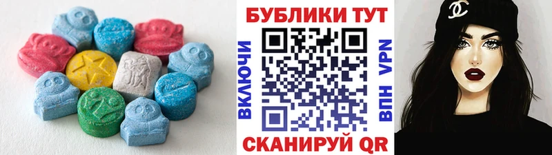 Ecstasy VHQ  Чердынь 