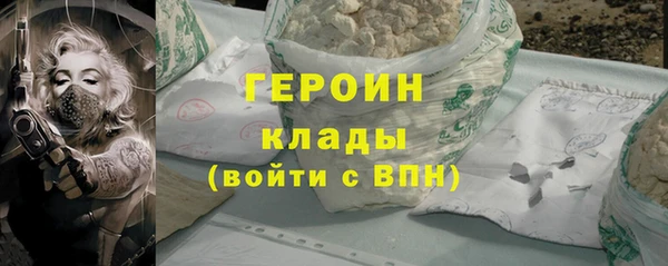 синтетический гашиш Медногорск