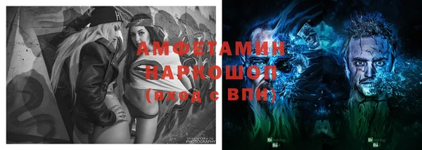 марки lsd Абаза