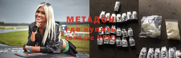 амф Абинск