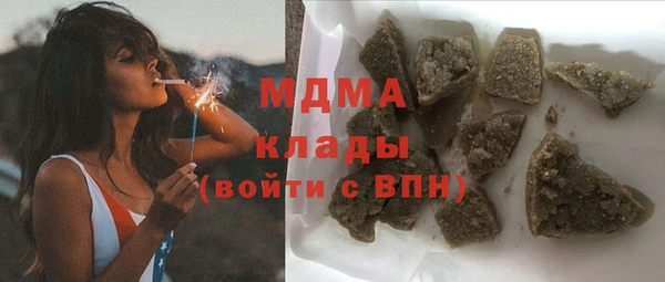 синтетический гашиш Медногорск