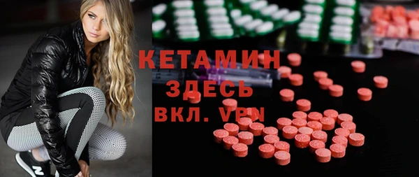 синтетический гашиш Медногорск