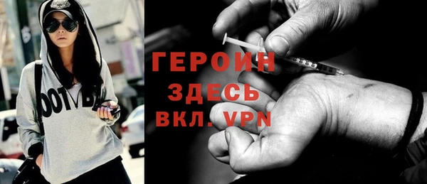 синтетический гашиш Медногорск