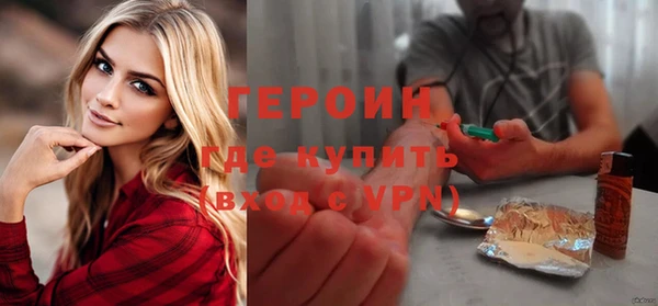 синтетический гашиш Абдулино
