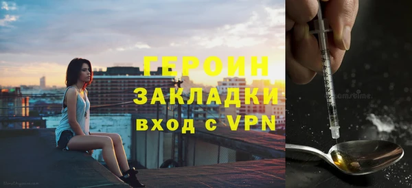 амф Абинск