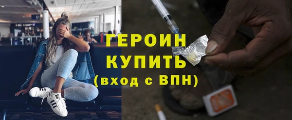синтетический гашиш Медногорск