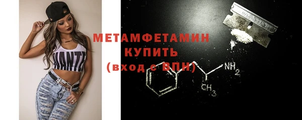 синтетический гашиш Медногорск