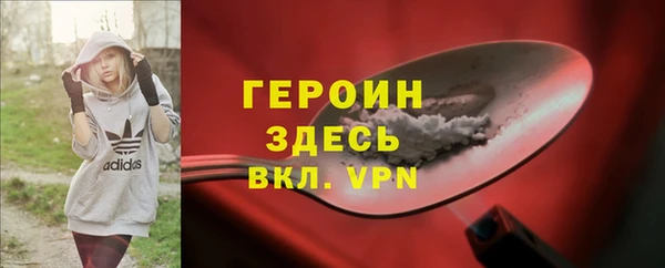 синтетический гашиш Абдулино