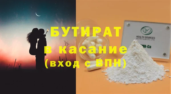молекула духа Мегион