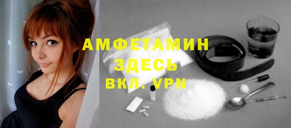 марки lsd Абаза
