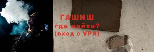 синтетический гашиш Абдулино