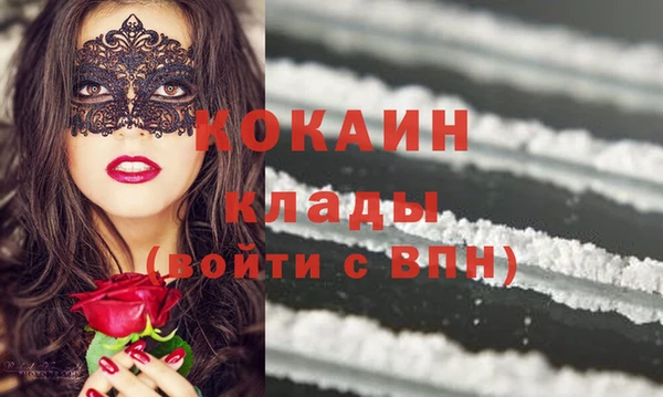 синтетический гашиш Абдулино