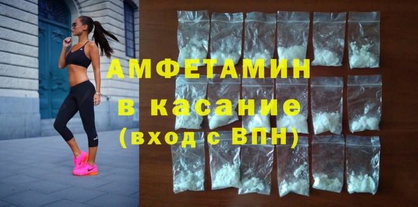 марки lsd Абаза