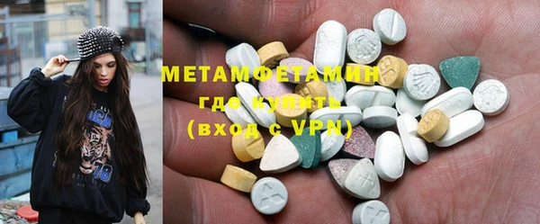 марки lsd Абаза