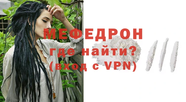 кристаллы Бердск