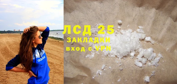 амф Абинск