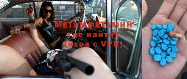 синтетический гашиш Абдулино