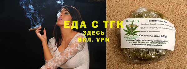 молекула духа Мегион