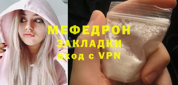 марки lsd Абаза