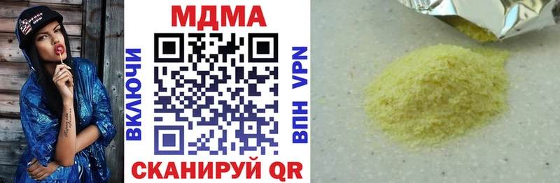 сколько стоит  Чердынь  MDMA кристаллы 