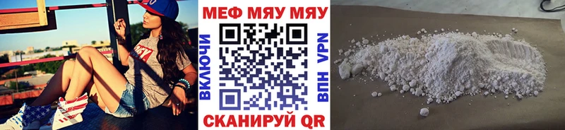 Меф 4 MMC что такое наркотик Чердынь