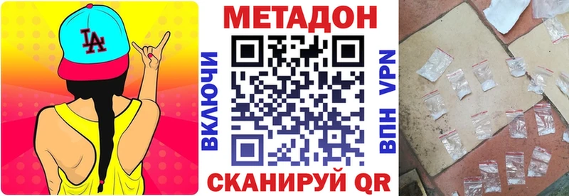 Метадон мёд  Чердынь 