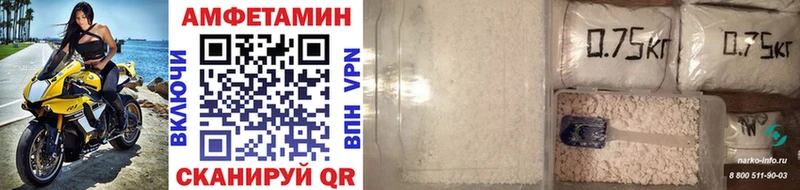 Первитин Methamphetamine  купить  сайты  hydra ONION  Чердынь 